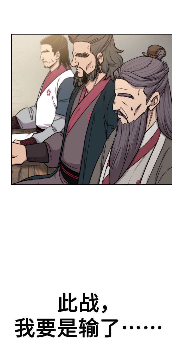 第62话25