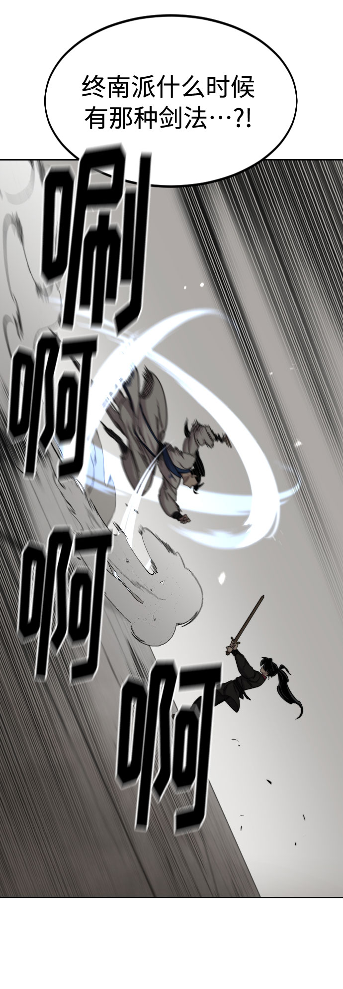 第65话4