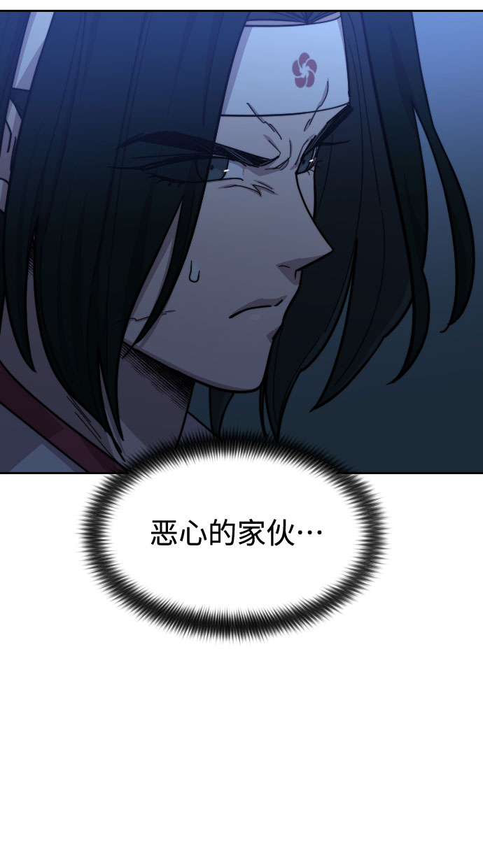 第57话21