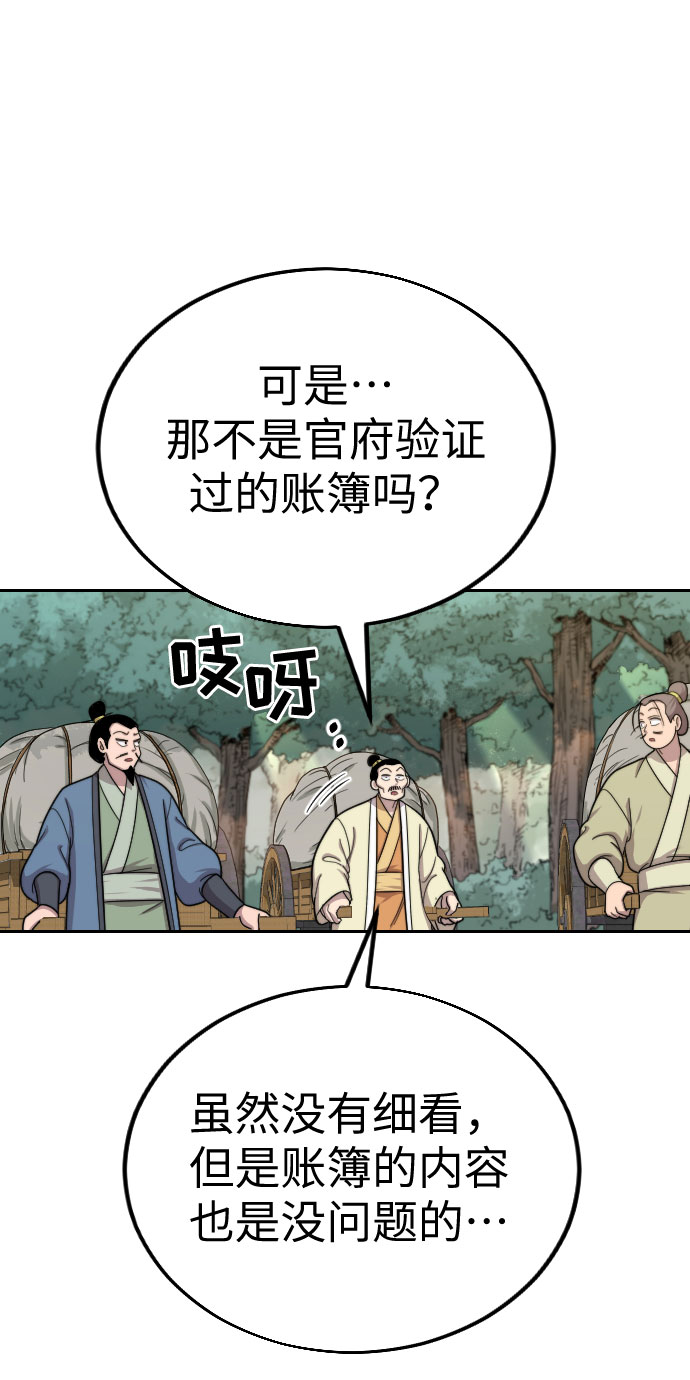 第11话65