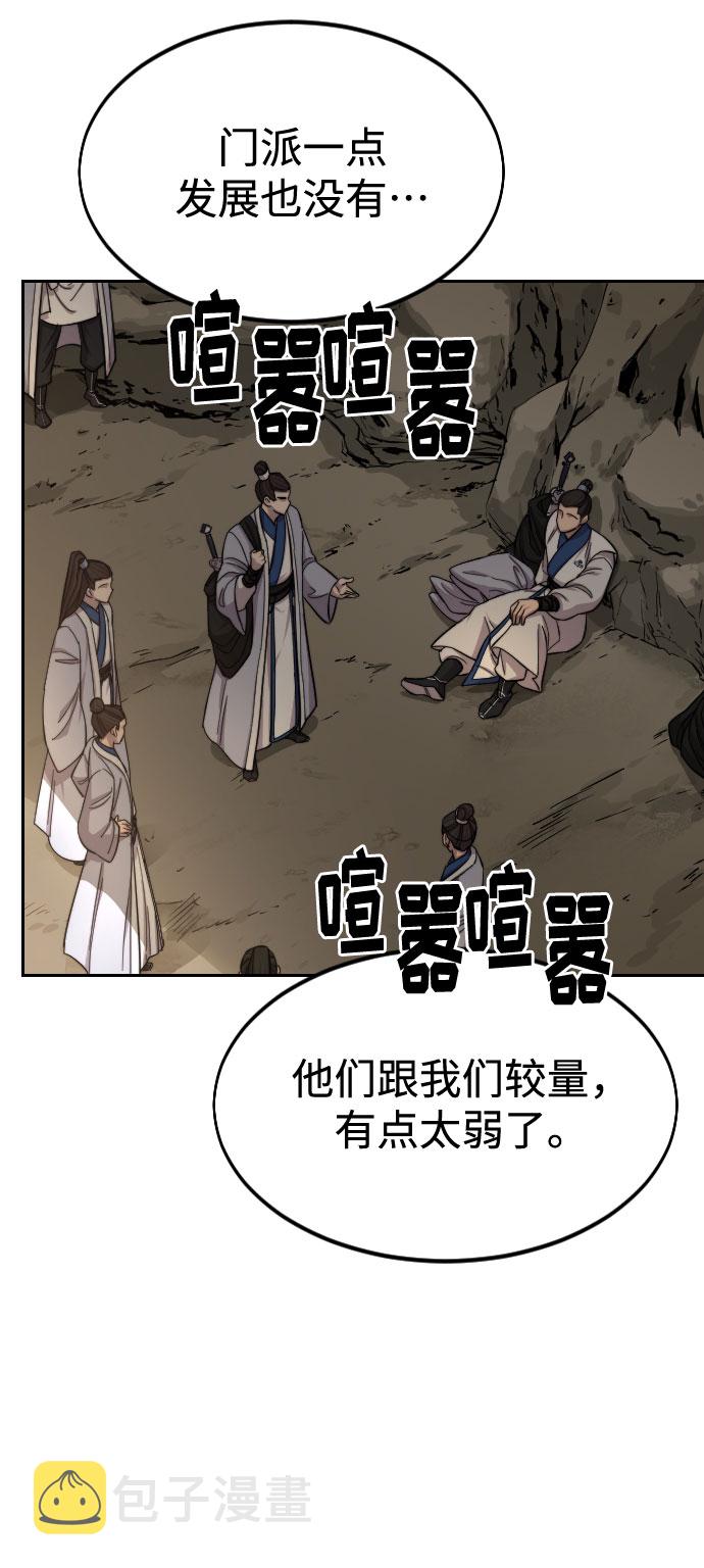 第53话19