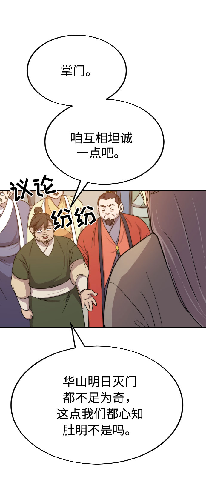 第10话78