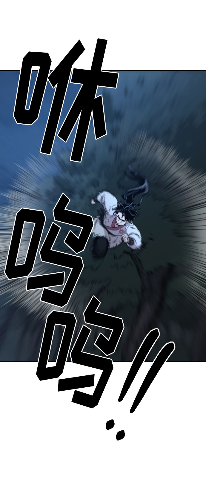第21话85