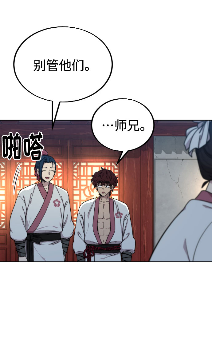 第18话17