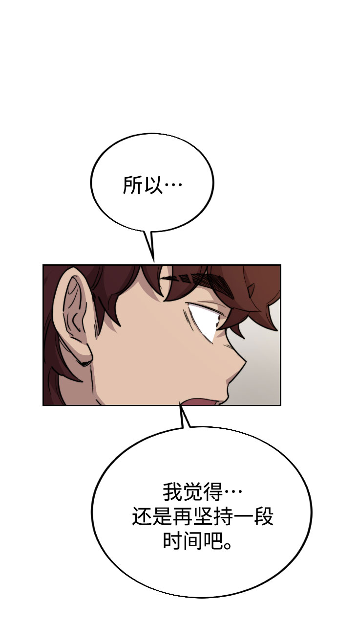 第18话88