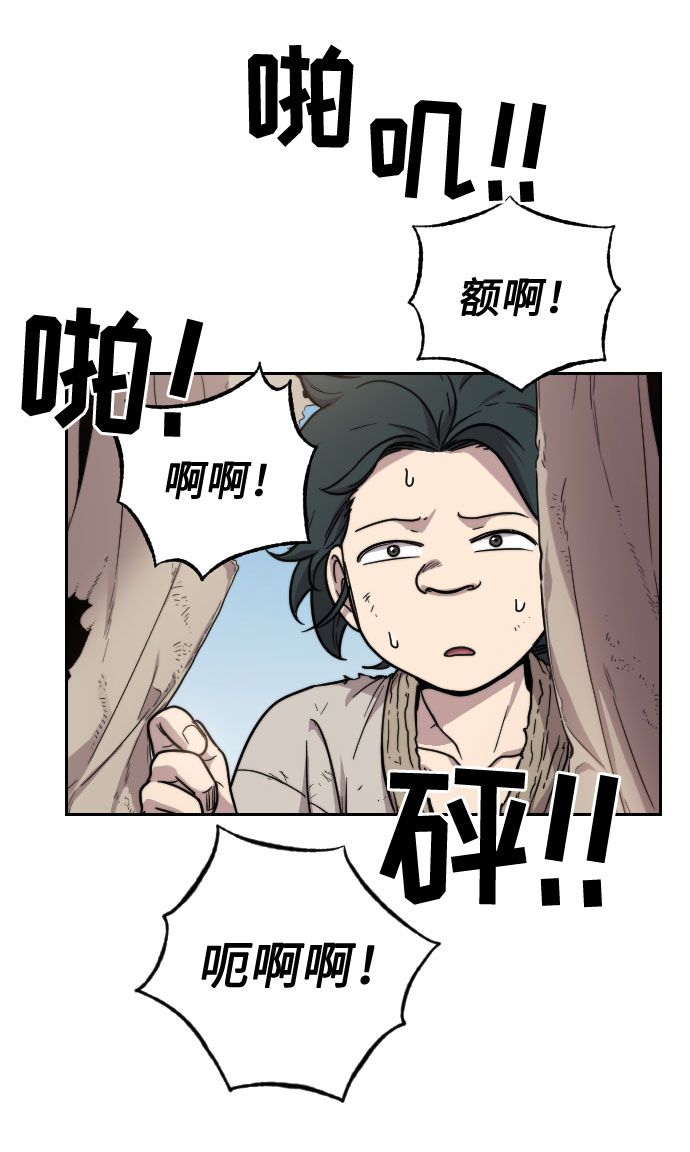 第1话143