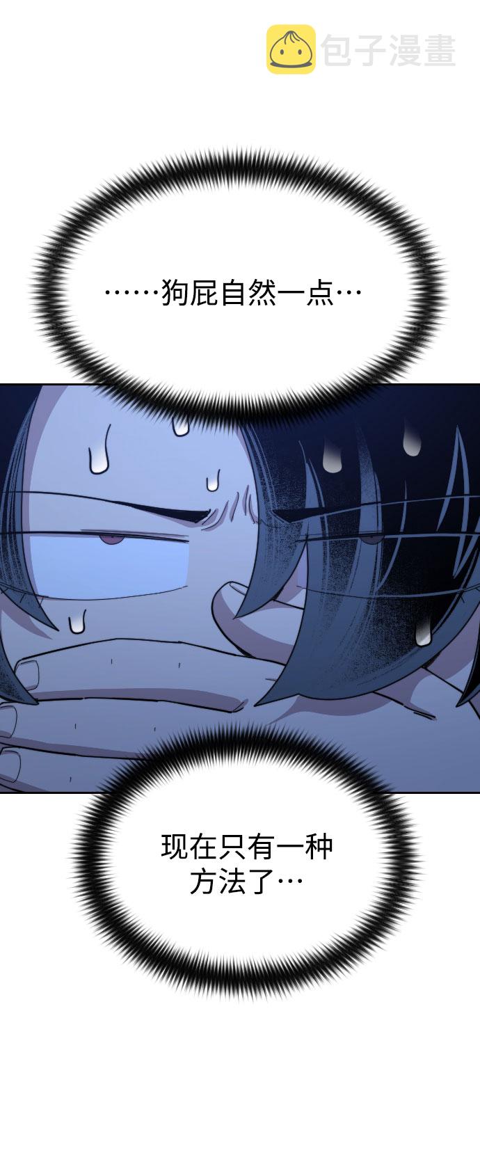第39话21