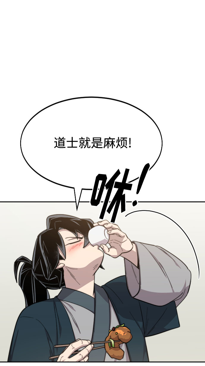 第39话45