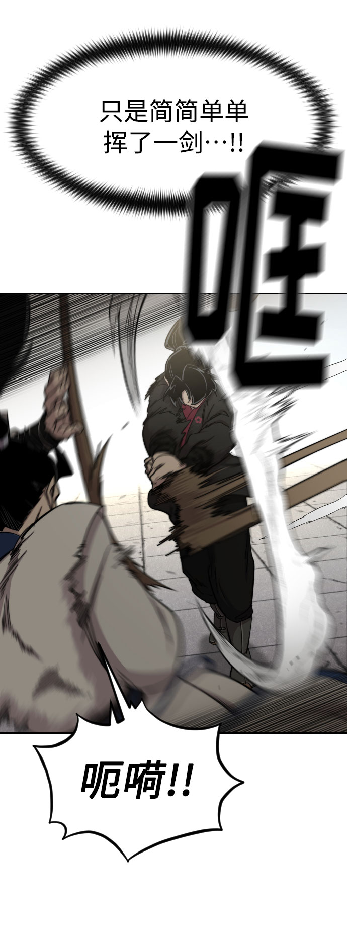第65话14