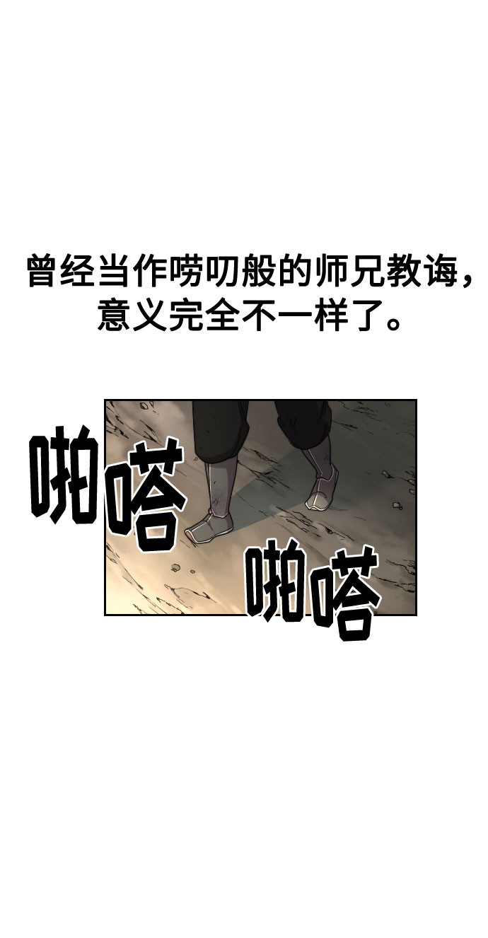 第17话72