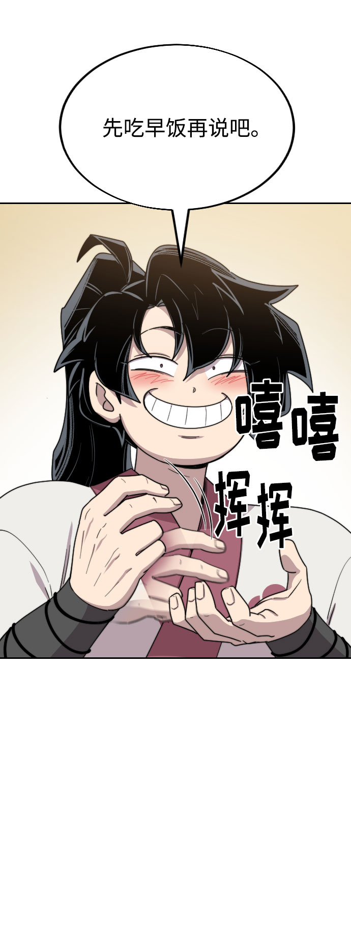 第23话113