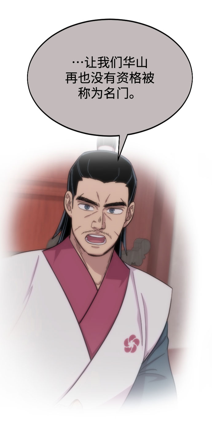 第58话23