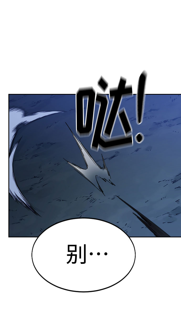 第47话34