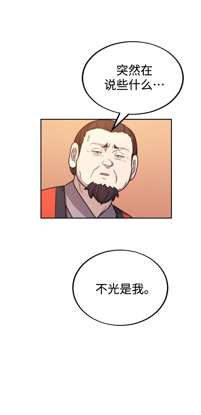 第10话132