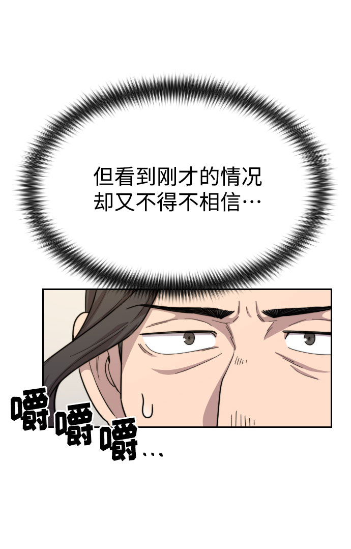 第23话120