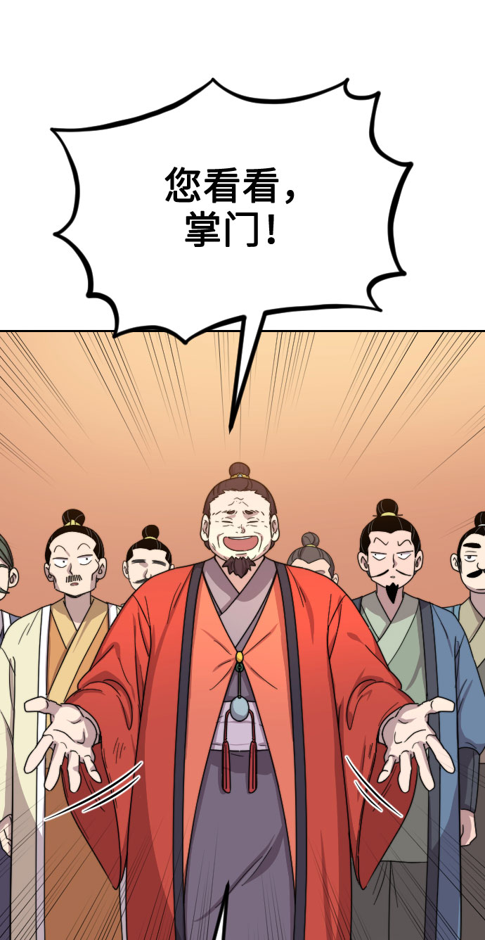 第10话116
