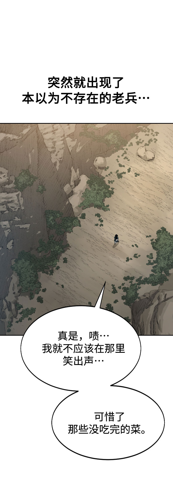 第40话39