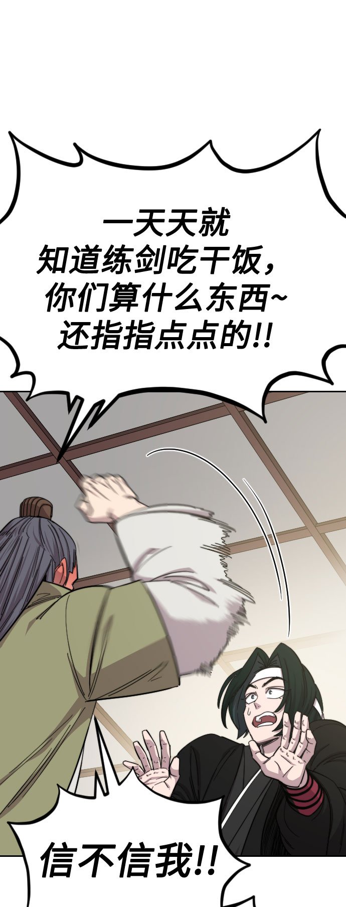 第43话59