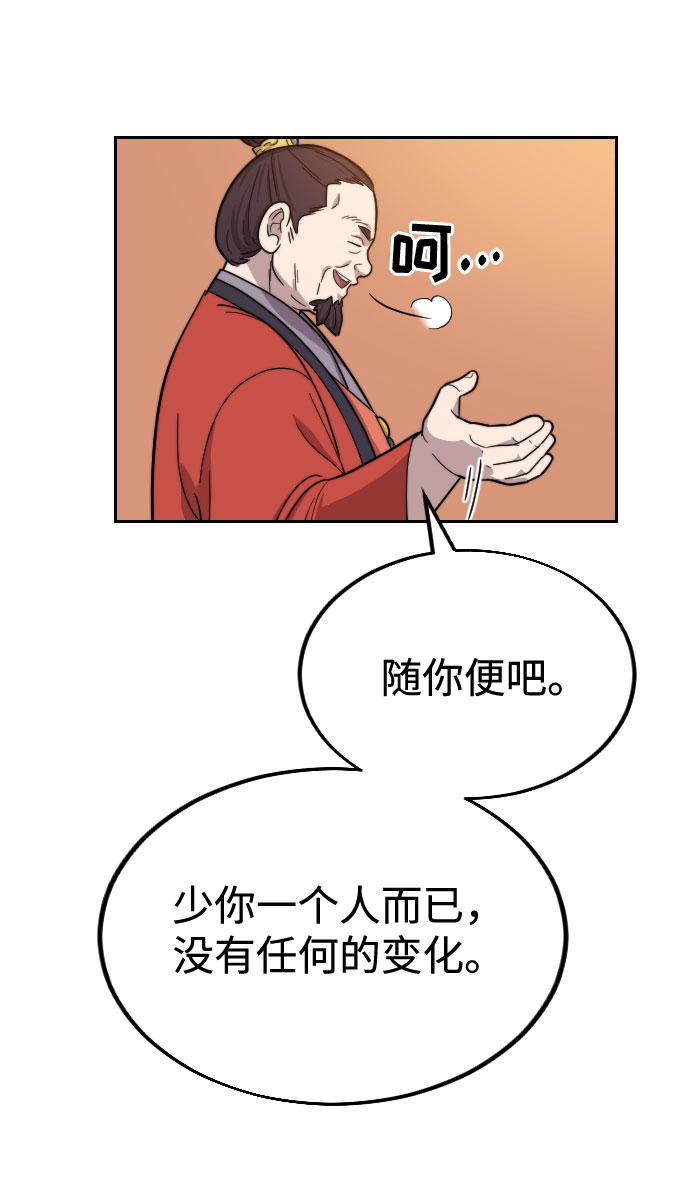 第10话145