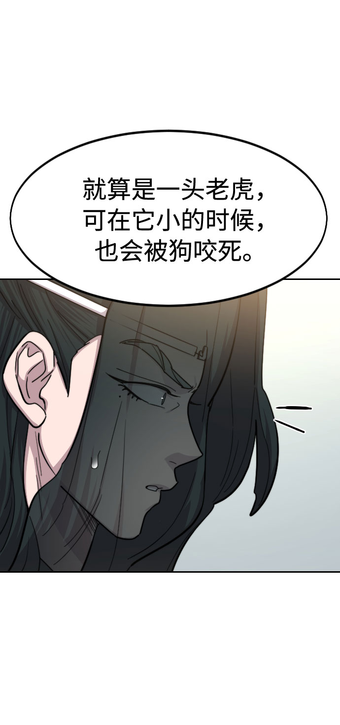 第66话36
