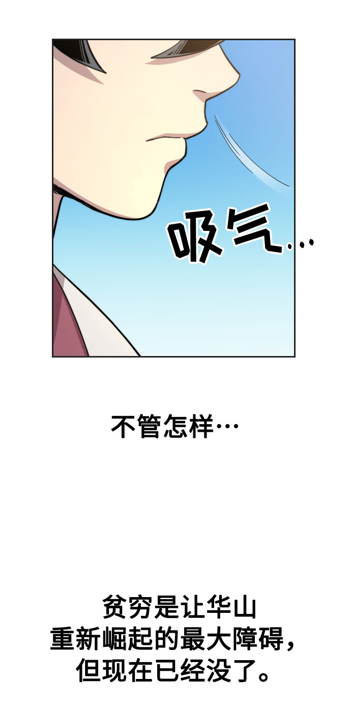 第35话6