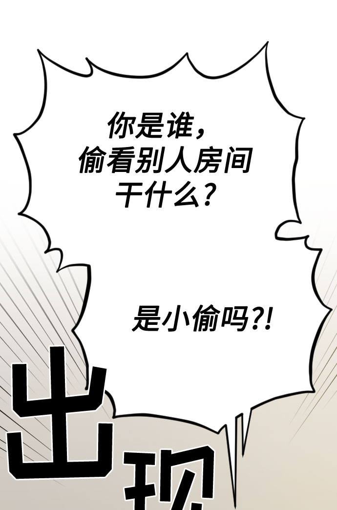第4话4