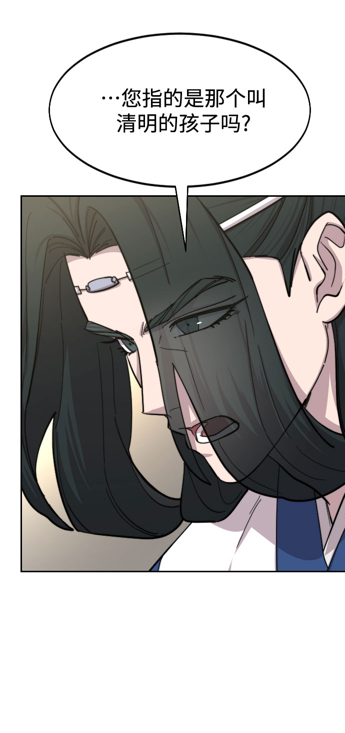 第56话53