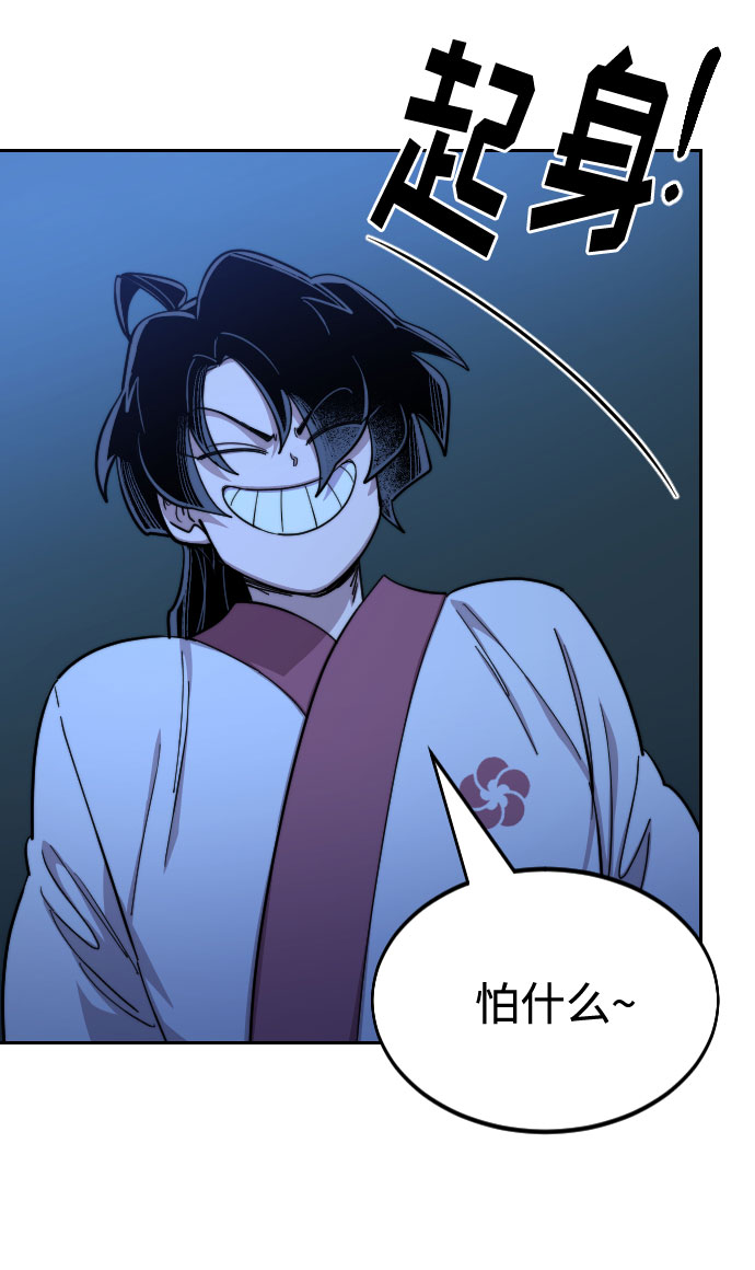 第49话120