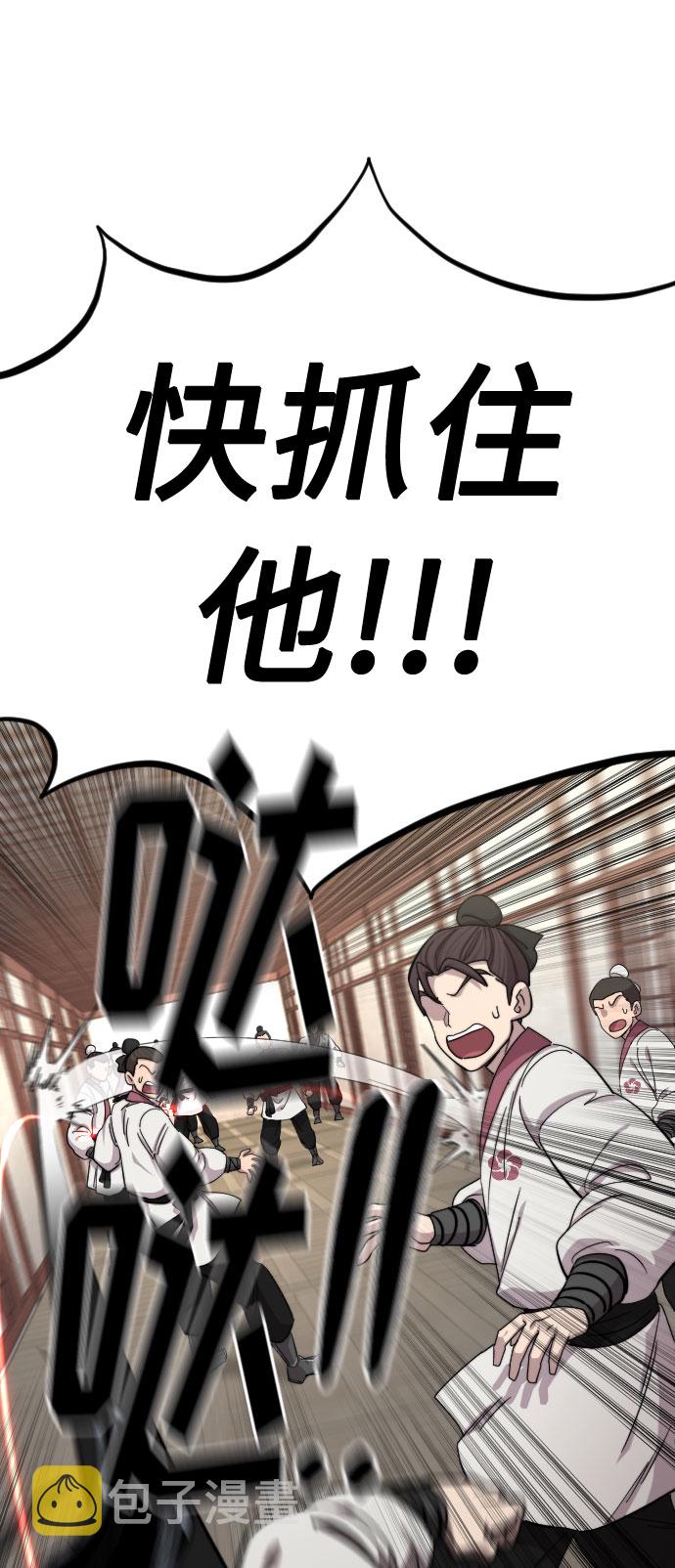 第45话83
