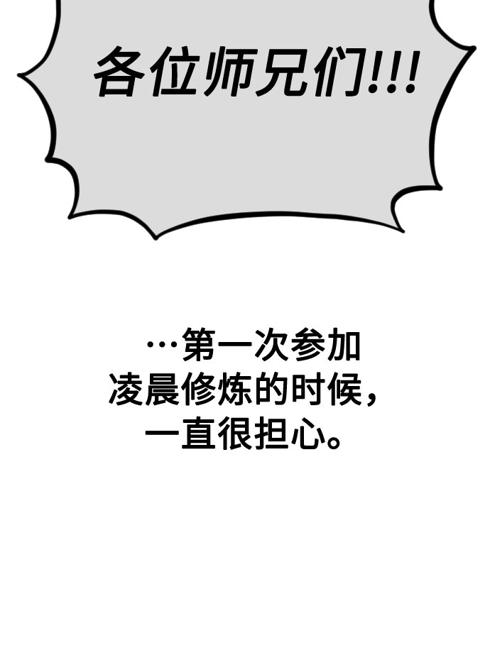 第35话30