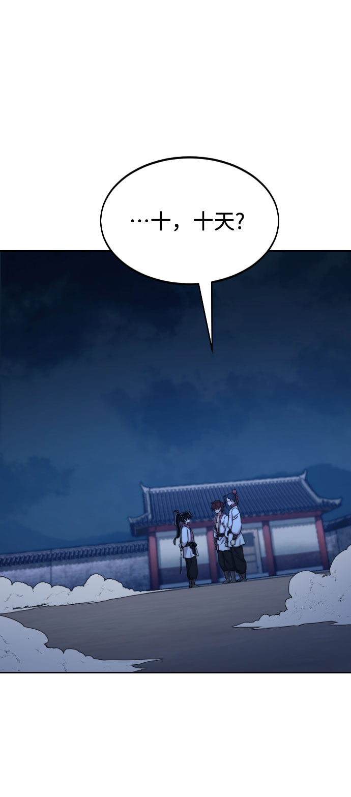 第56话86