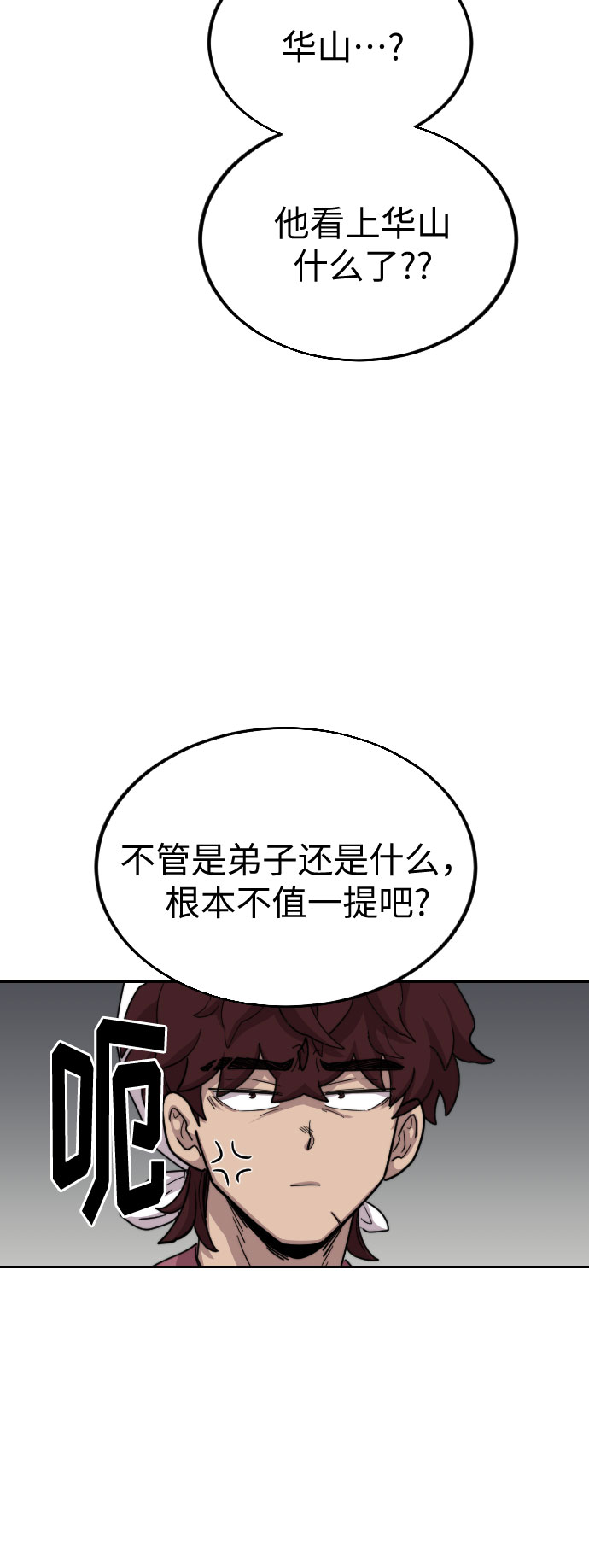 第20话60