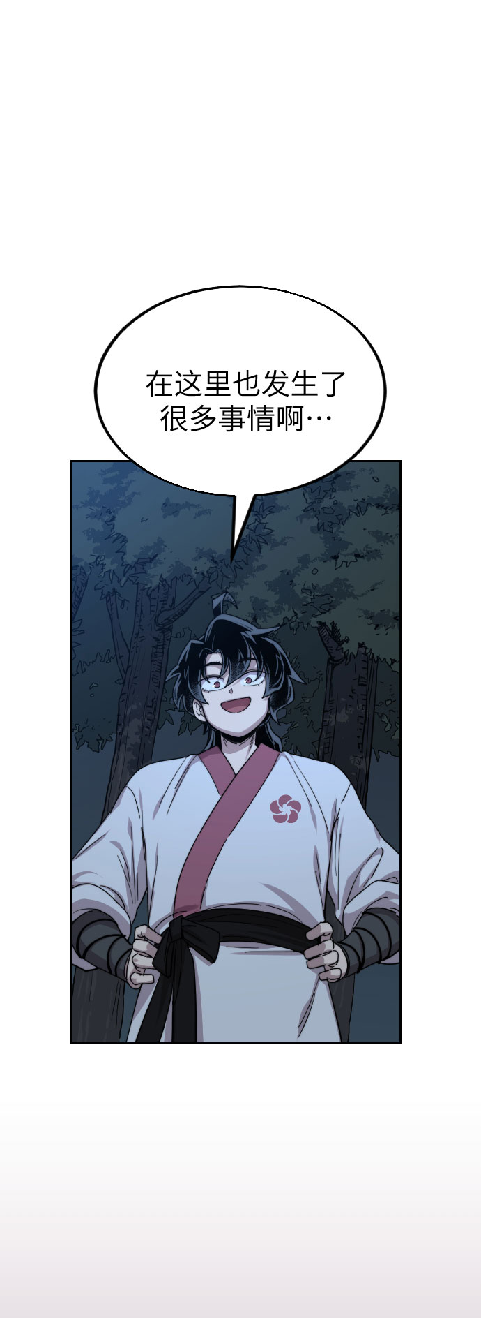 第21话102