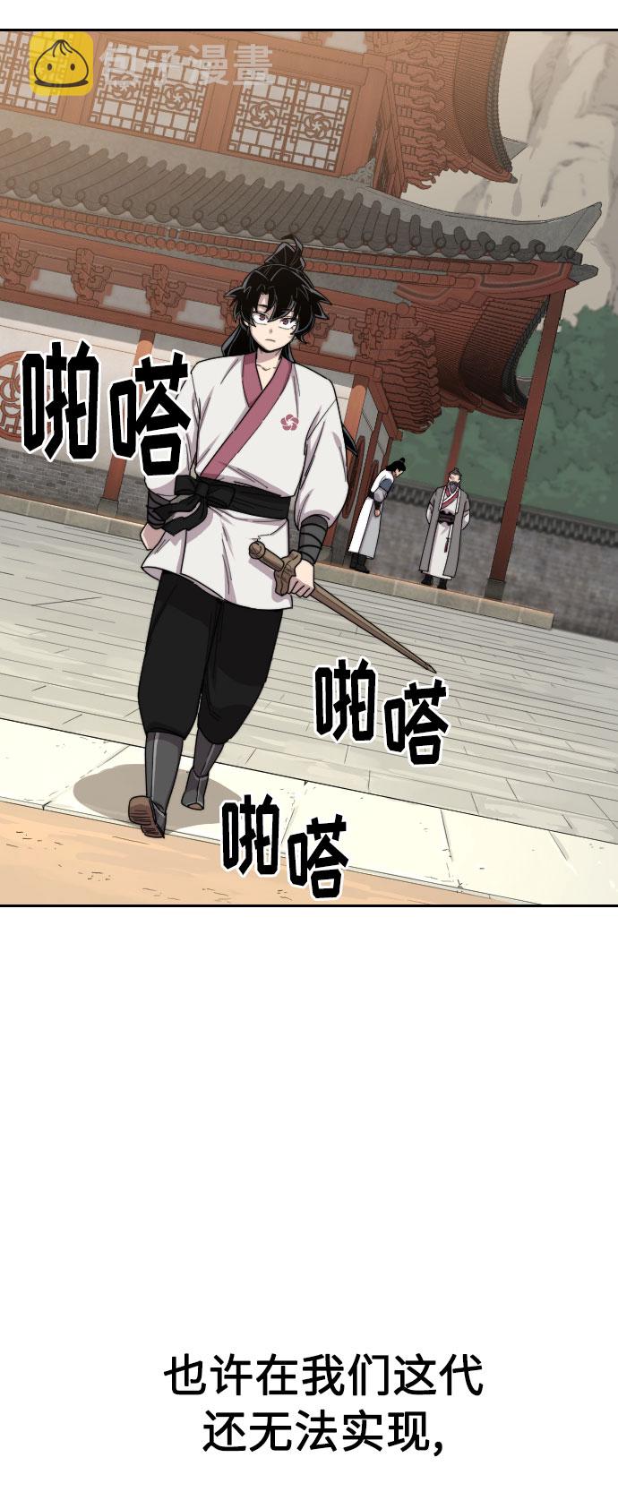 第19话109