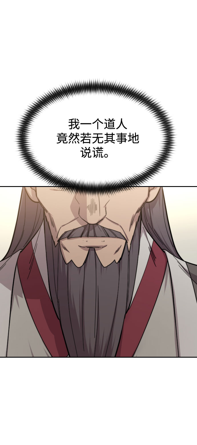 第52话64