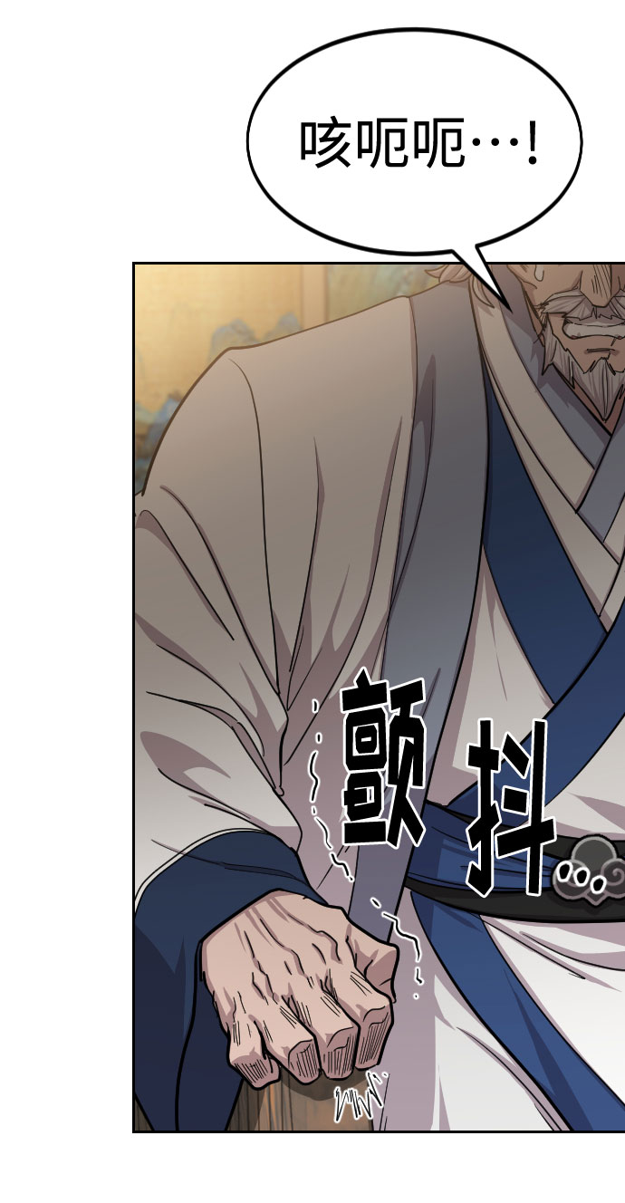 第64话52