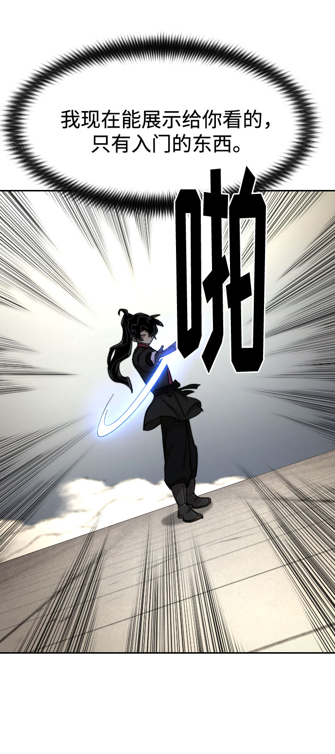 第66话81