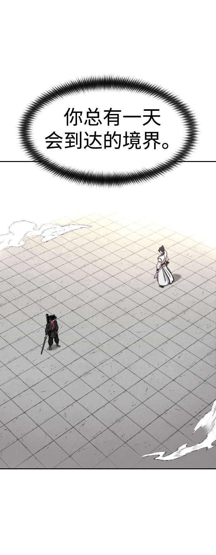 第66话71
