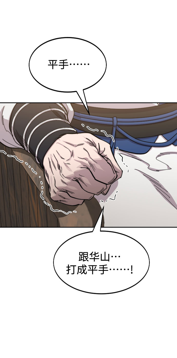 第64话12