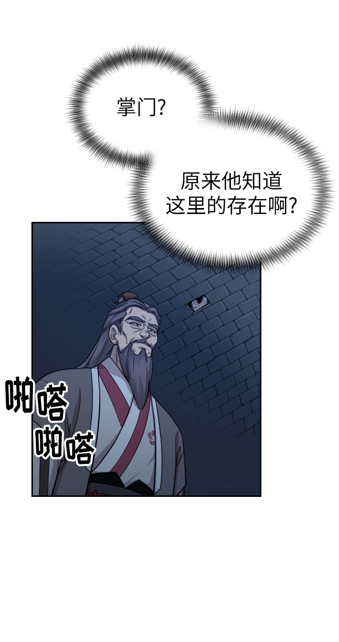 第8话27