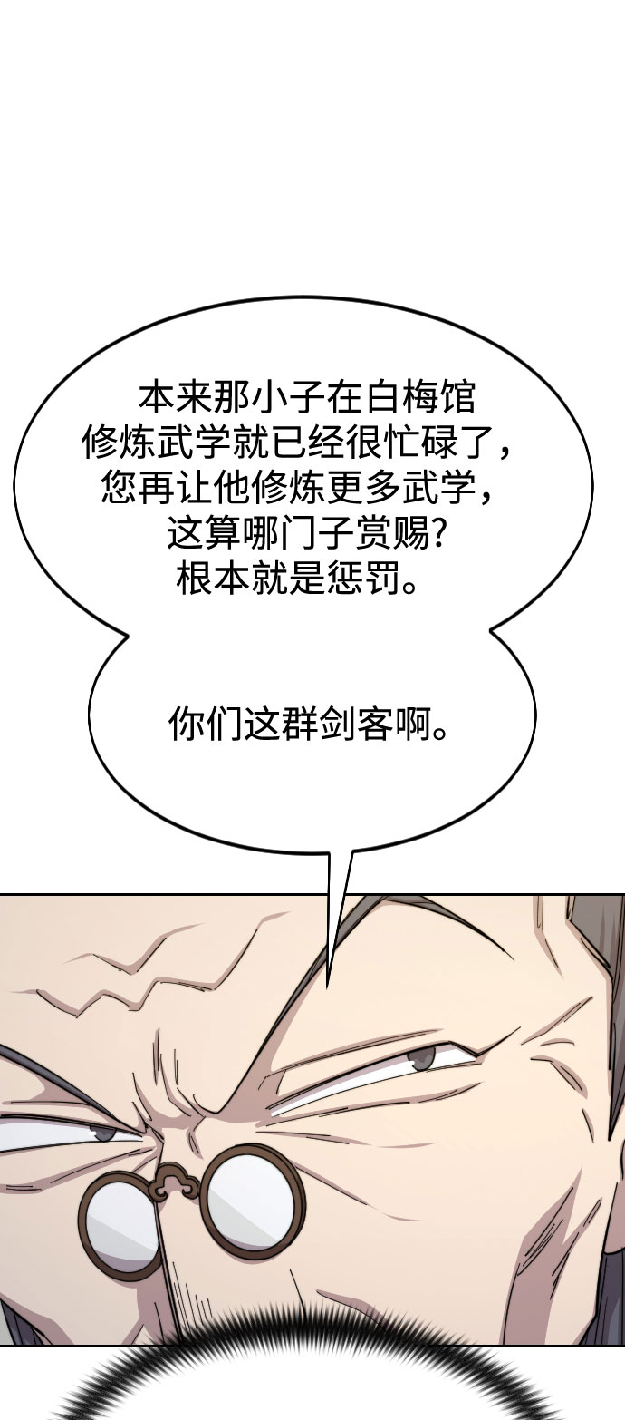 第34话18