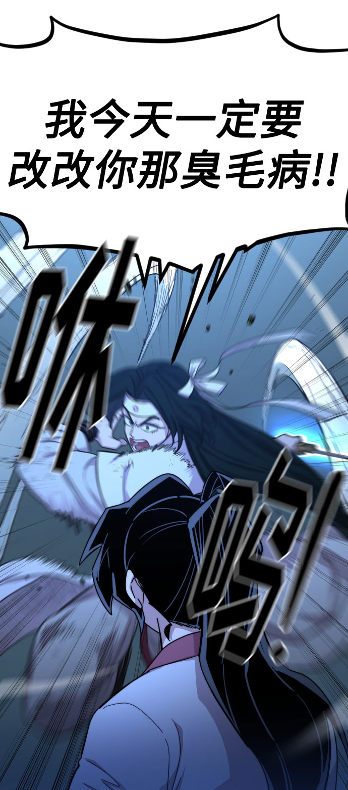 第49话24
