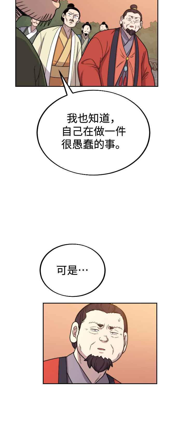 第10话123