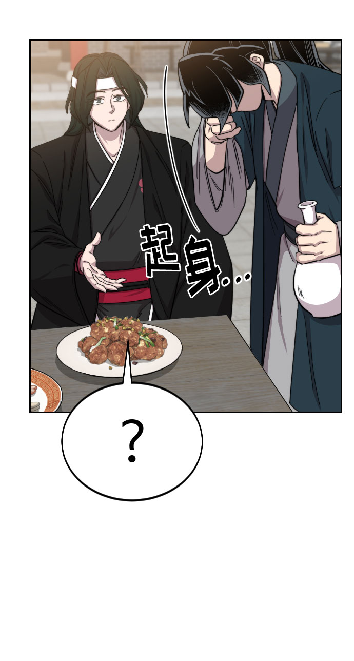 第40话19