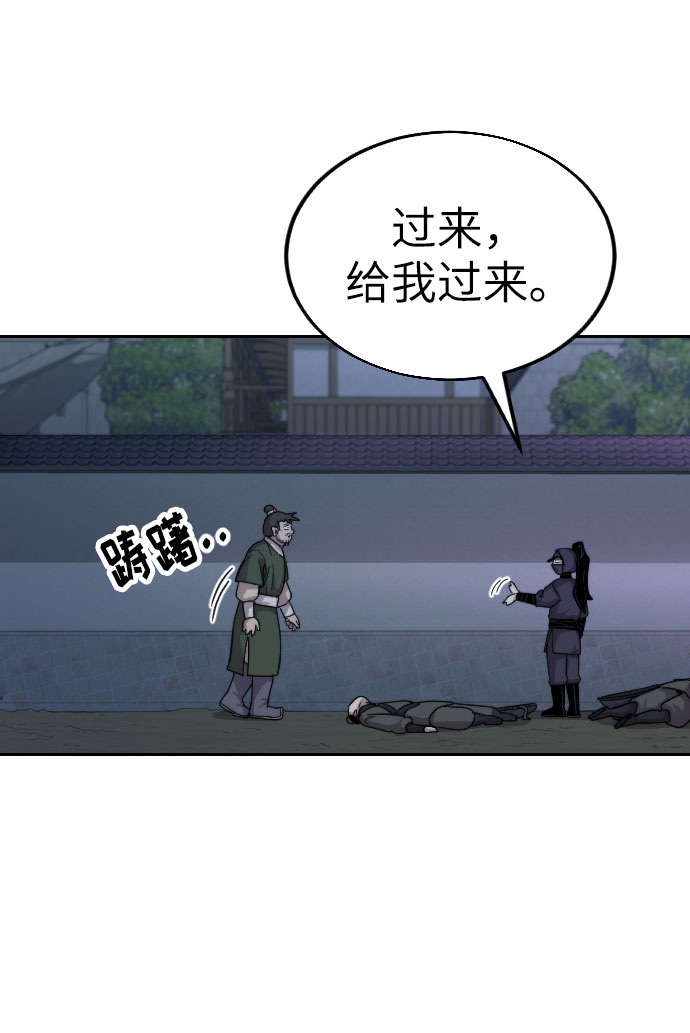 第6话131
