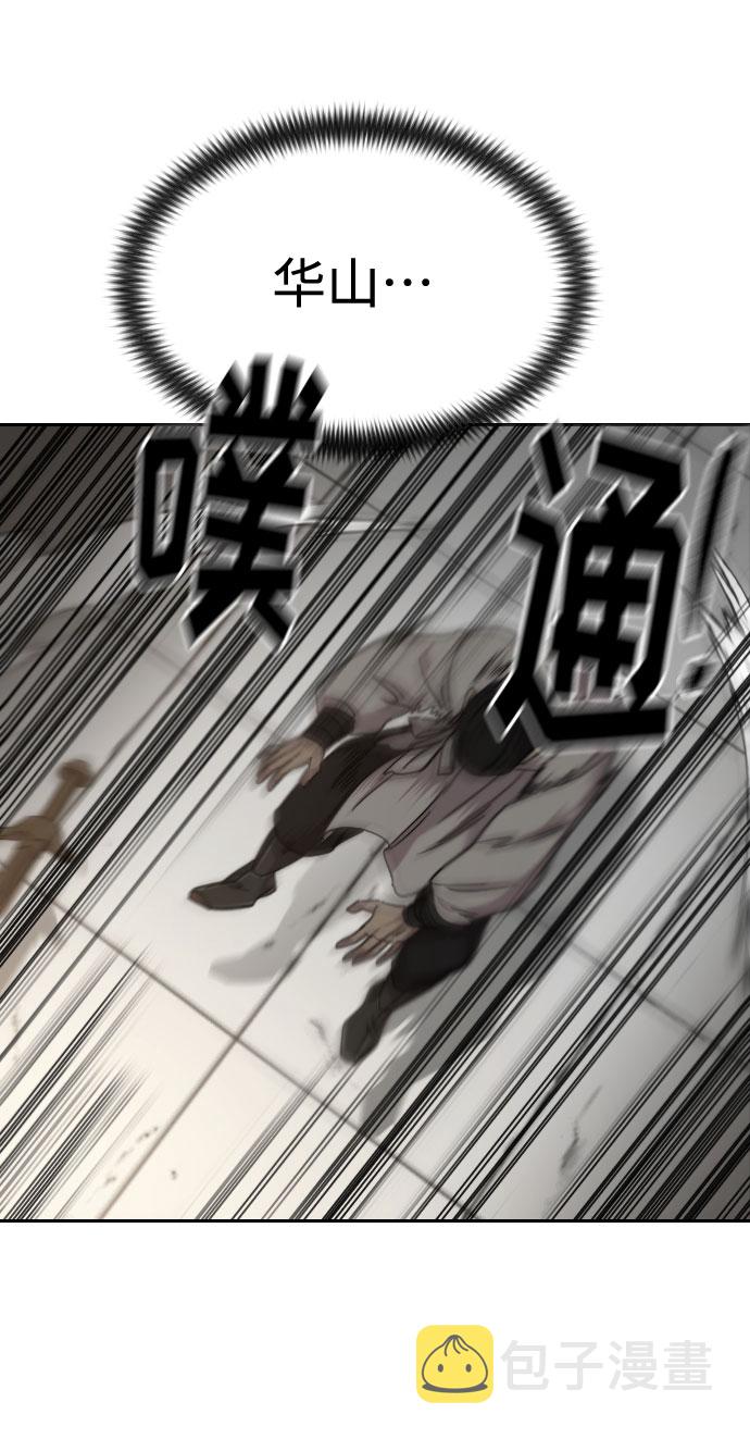 第63话85