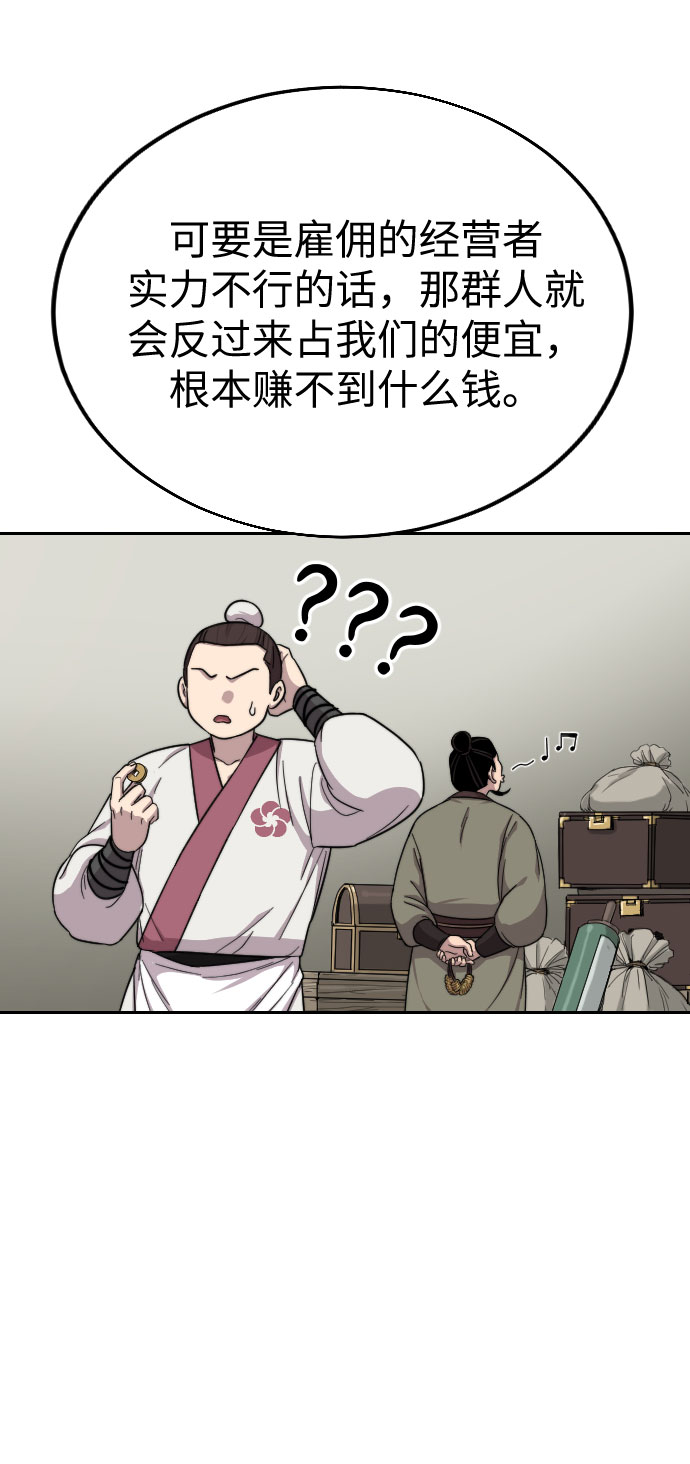第20话35