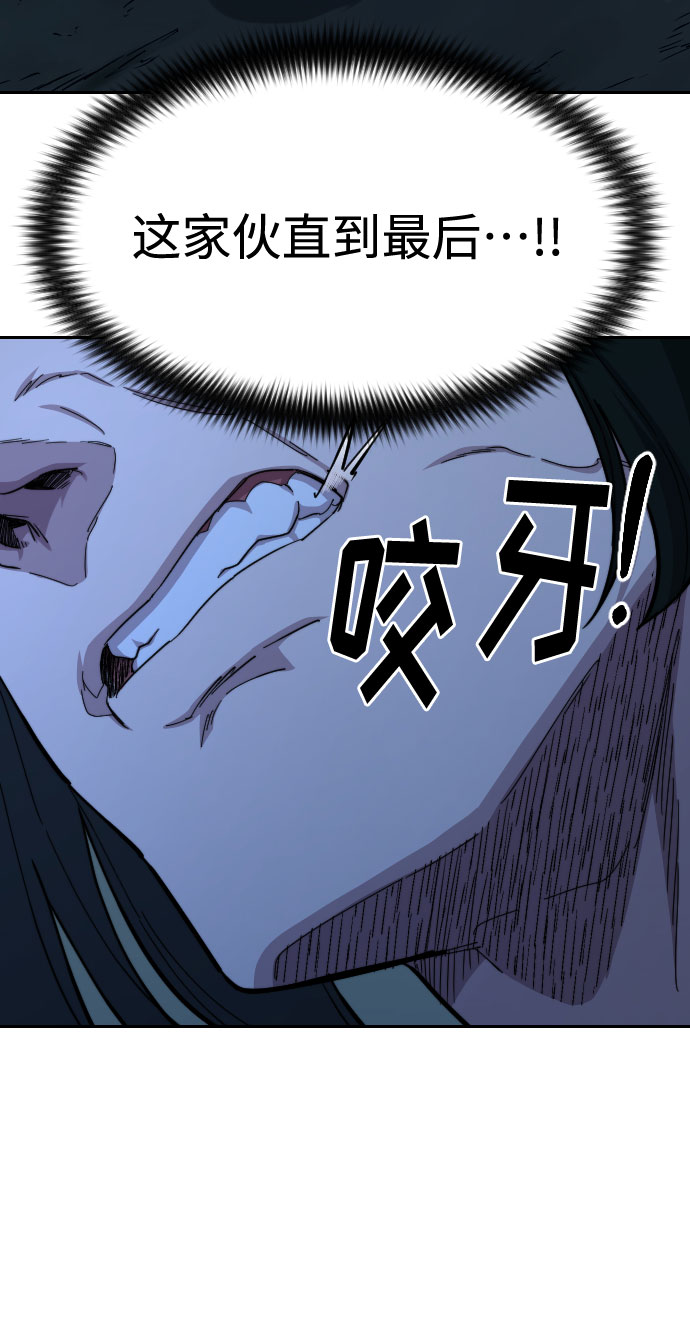 第49话8