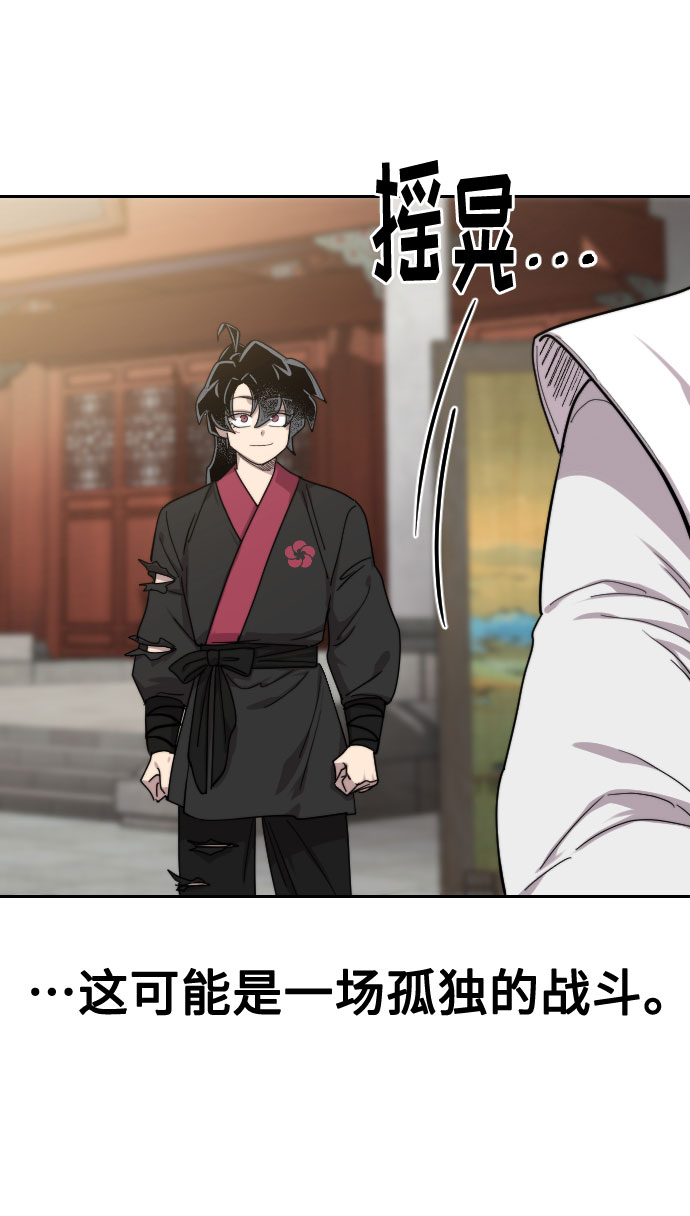 第69话127