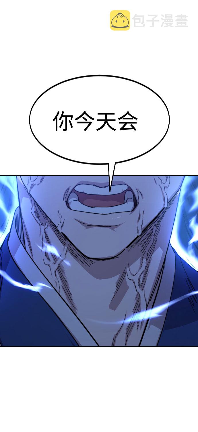 第67话120